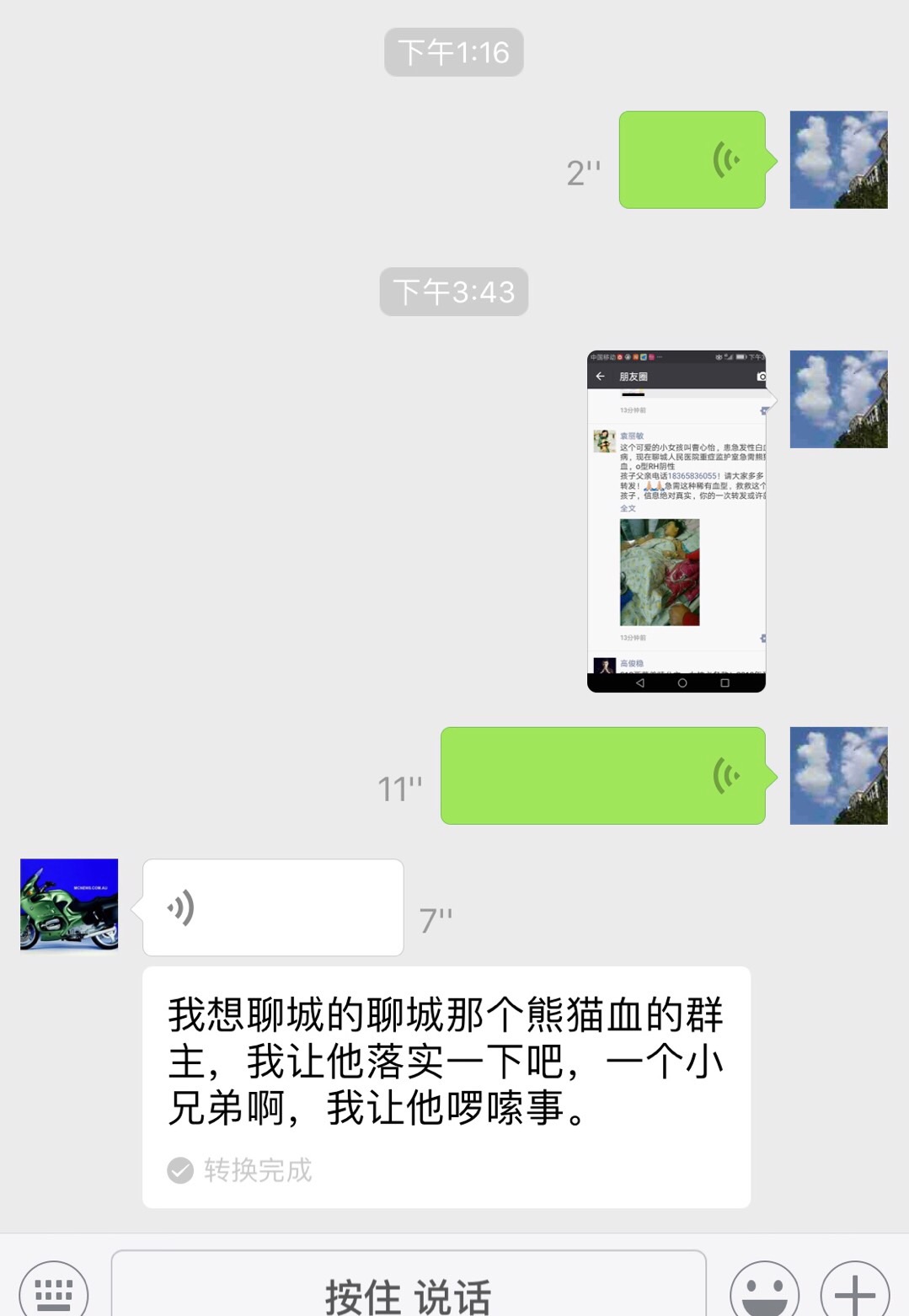 42BEE82F-B27C-498A-A48A-CE5D628409E7.jpeg