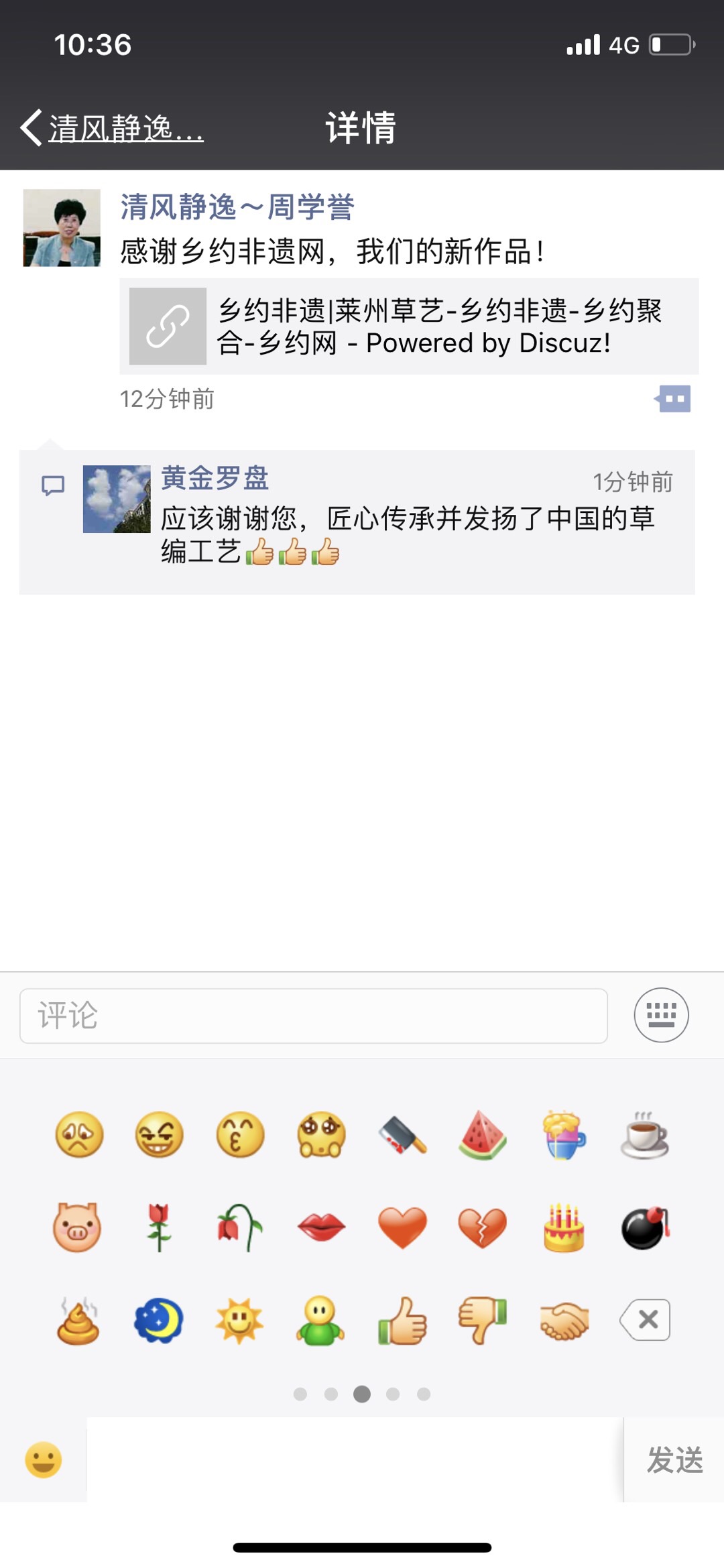 B3C9E9A1-C199-4CE4-A644-B12D0D19CC2A.jpeg