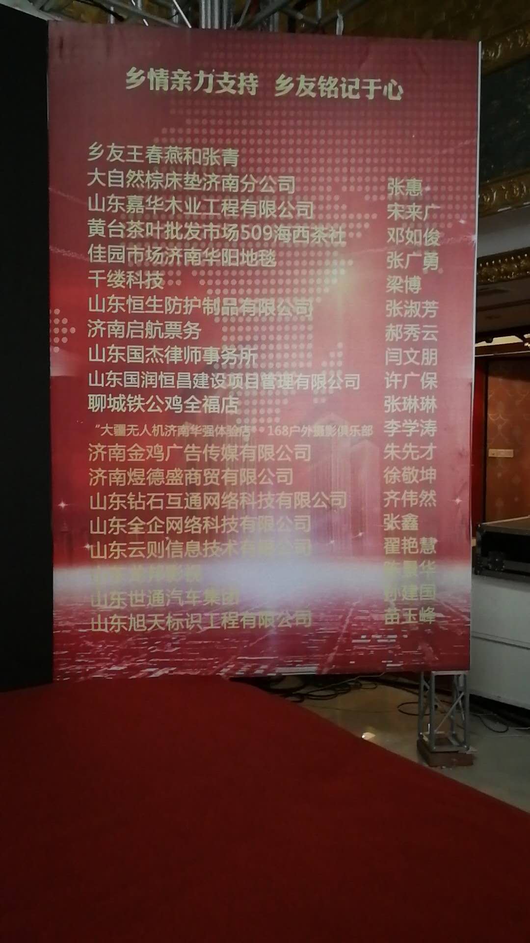0F68122C-9DEC-4434-A3AF-2CE3011814ED.jpeg