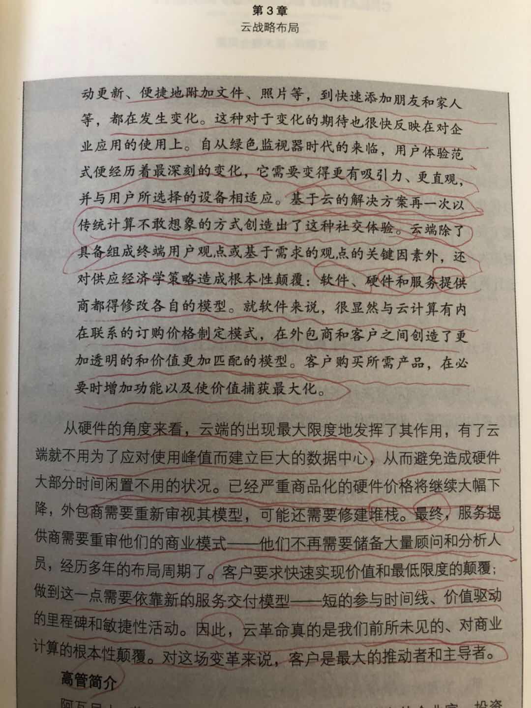 02E157B5-C01B-4DCB-A3C8-96A8CCA91B6D.jpeg