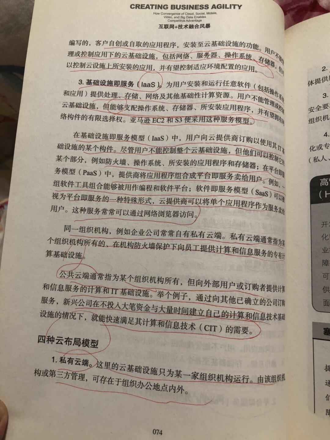 A9773671-44E2-440C-A40F-03BC06282600.jpeg