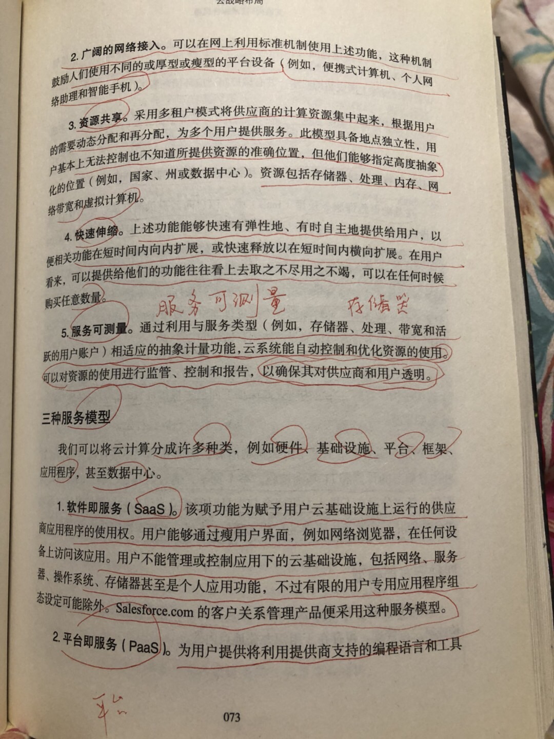 0A7F6D66-5DAE-488B-BBA3-7DBEFF08ED7C.jpeg