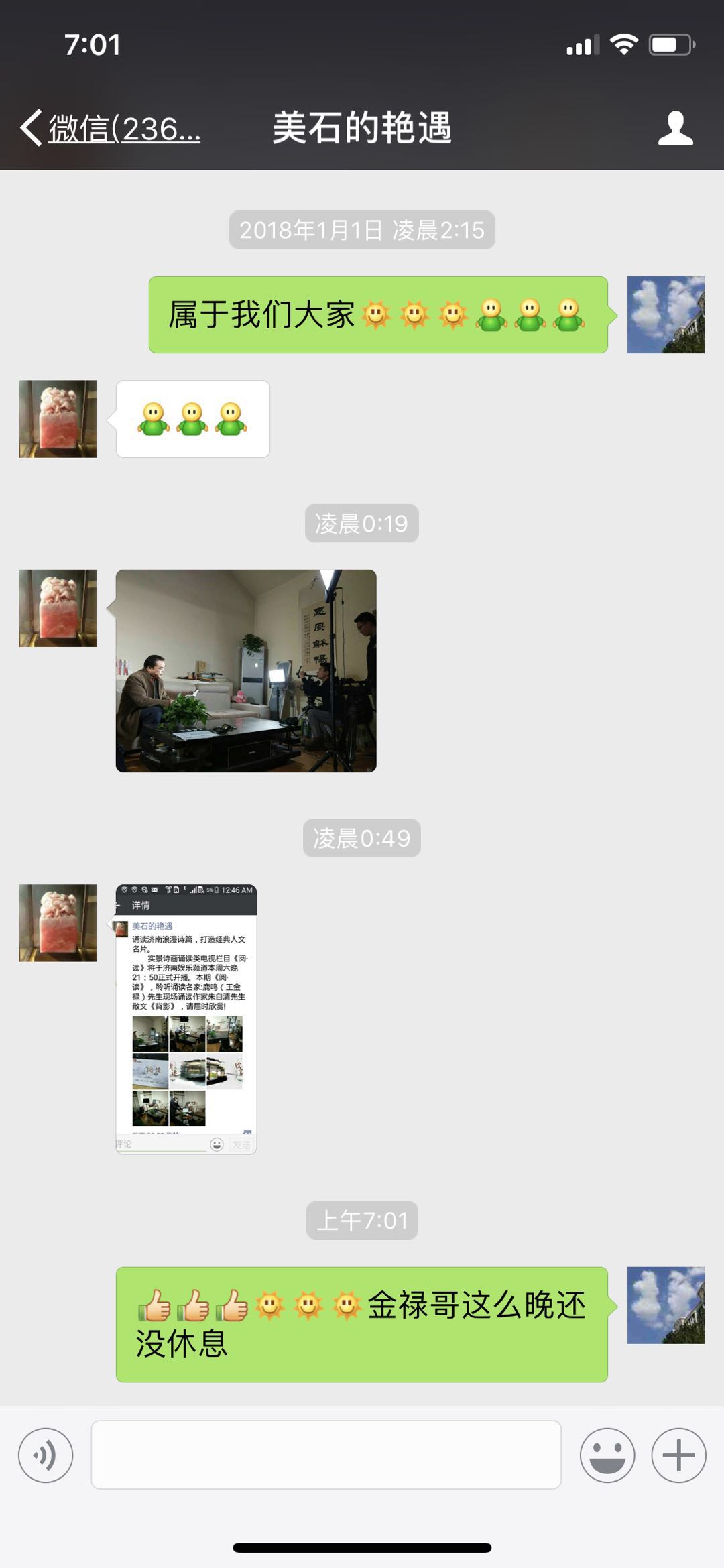 70D1C68F-21D1-4EE8-871C-25B993B5BDF1.jpeg