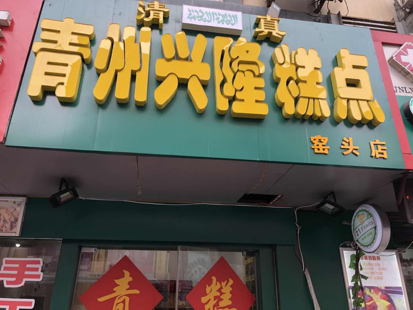 F873A653-B4E9-4527-A21C-36B851787880.jpeg