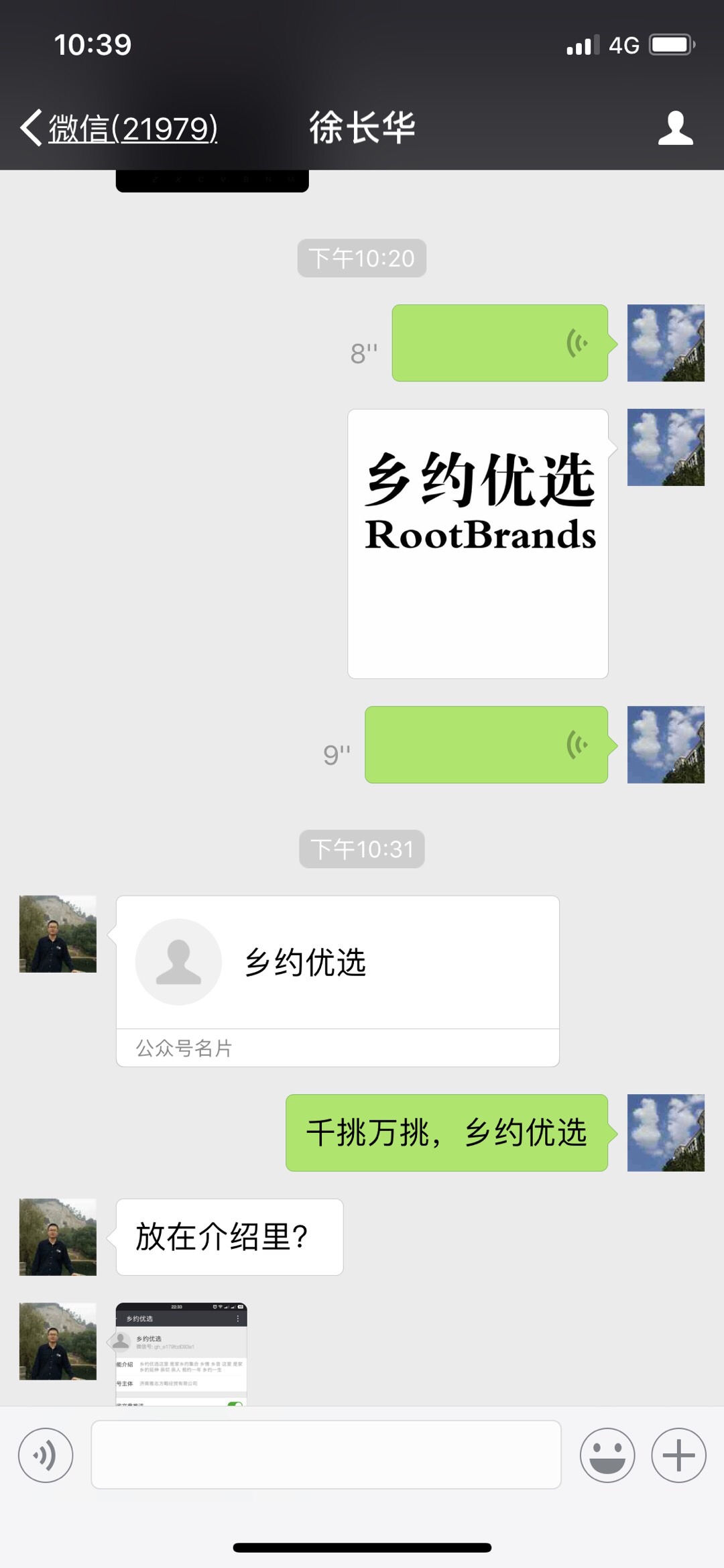 DBBB118C-83D6-470A-A650-516EEAF267E9.jpeg