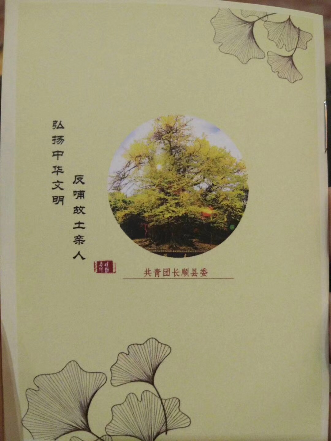 26B32AC6-0507-43AF-9CCF-D593F0071349.jpeg