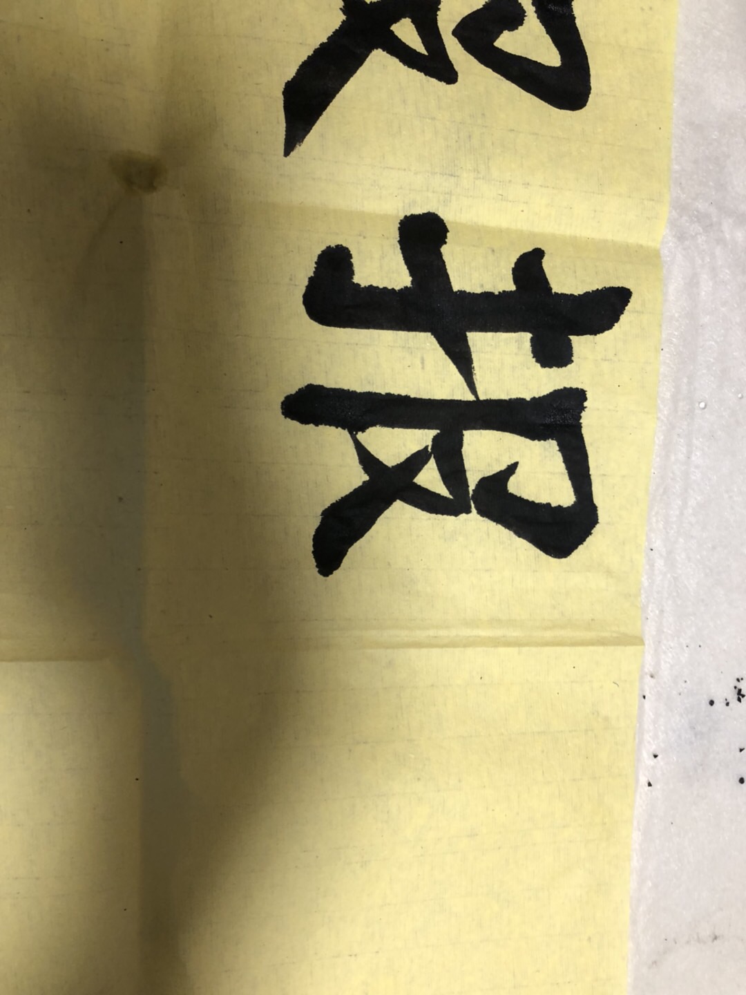 E16F4775-AAB3-46D3-907F-CF1C01A2A4F7.jpeg