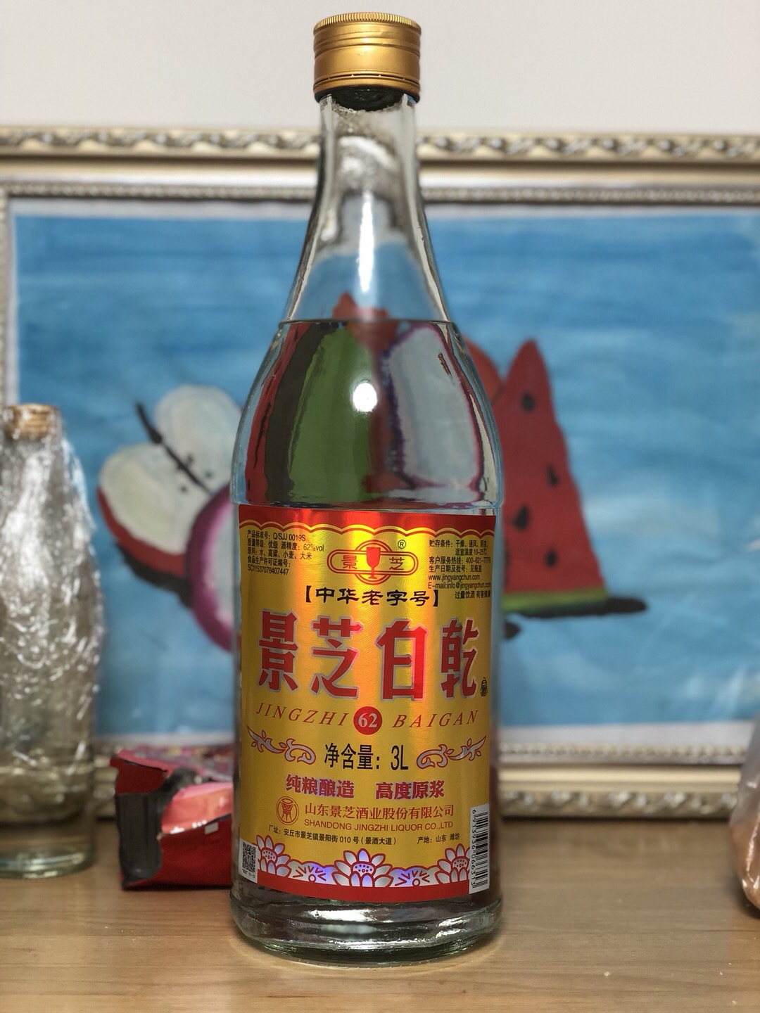 3D3B5849-6FE9-4570-BAB8-3542227BC9ED.jpeg