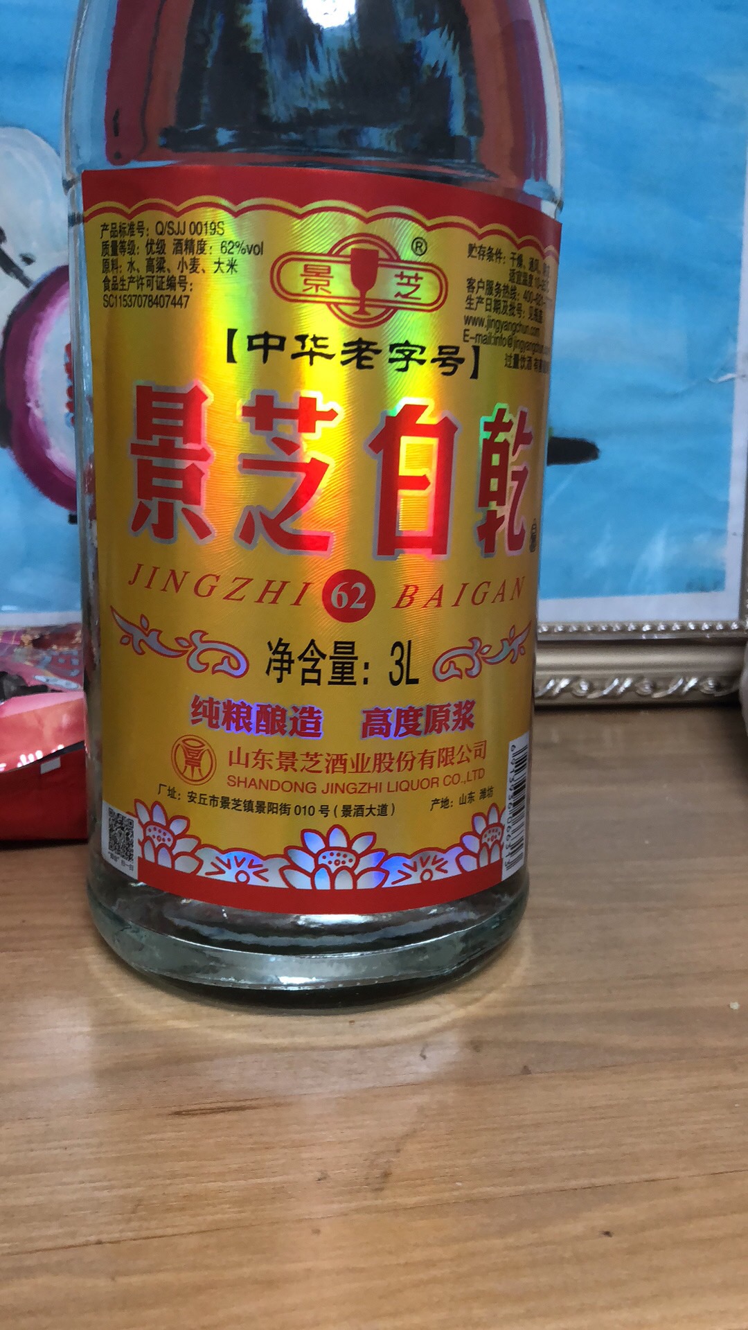 AD928E16-1494-48ED-B410-D90562B5D352.jpeg