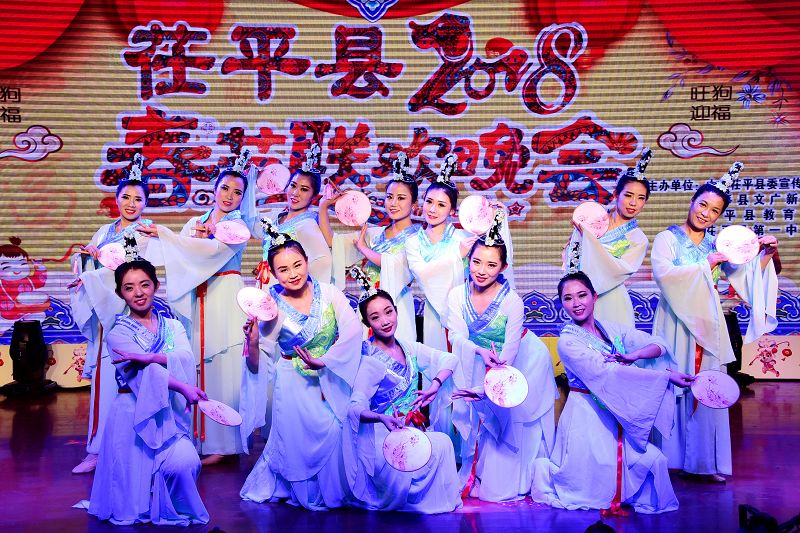 2018年2月8日，山东省茌平县春节联欢晚会现场。 (6).jpg