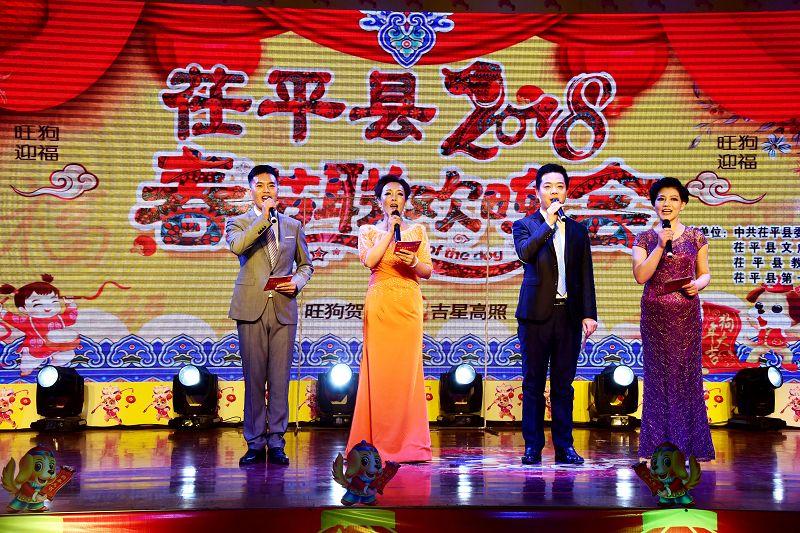 2018年2月8日，山东省茌平县春节联欢晚会现场。 (12).jpg