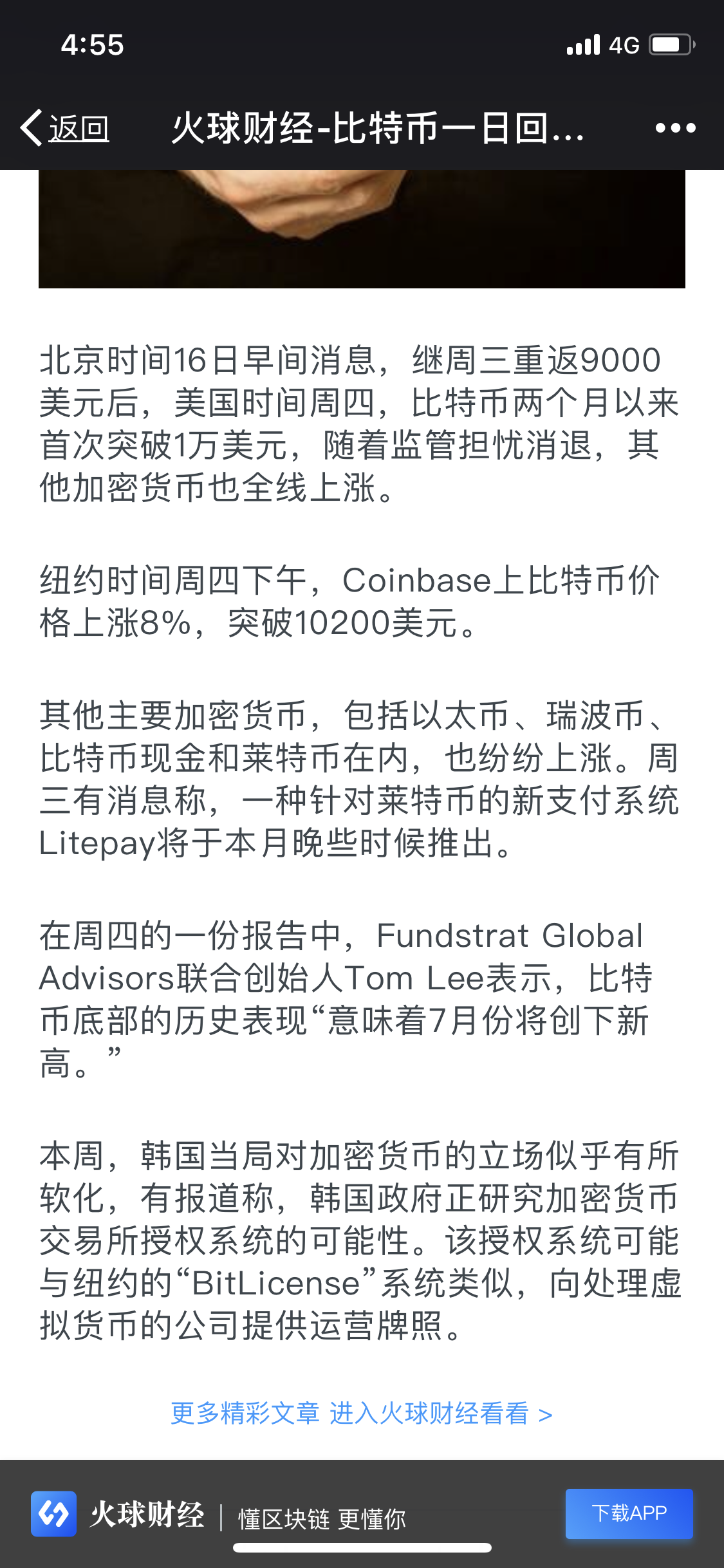 98F2E07D-C42E-4289-8D04-311A55207D3F.png