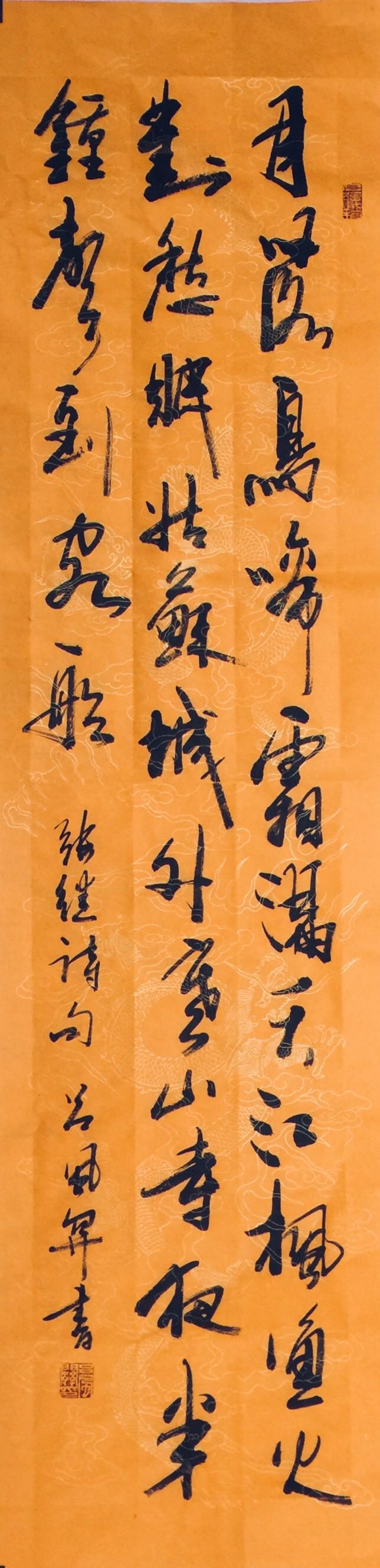 E103F153-D6CA-4A15-A373-E052AB21AB14.jpeg