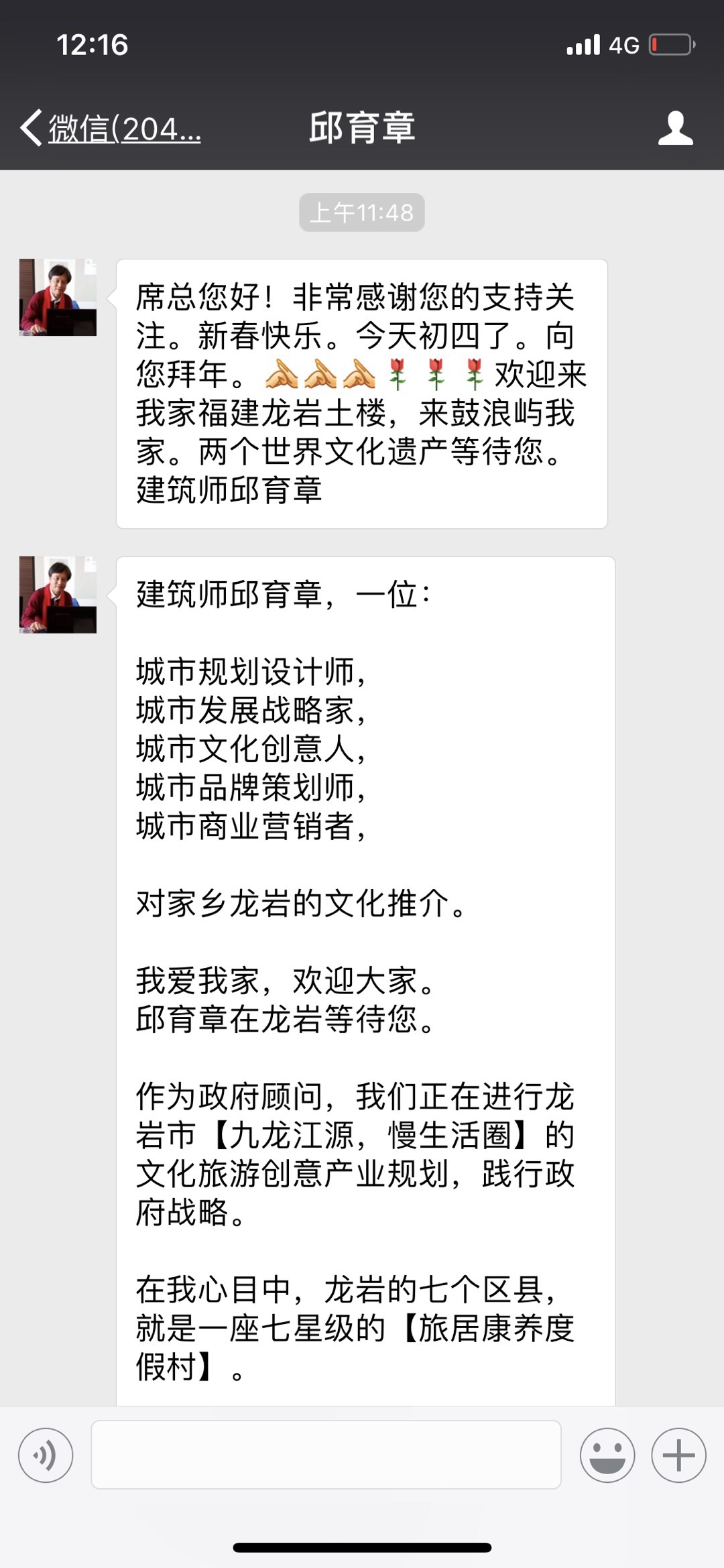 A88531A7-23DD-495F-89CF-75E4742E90FA.jpeg