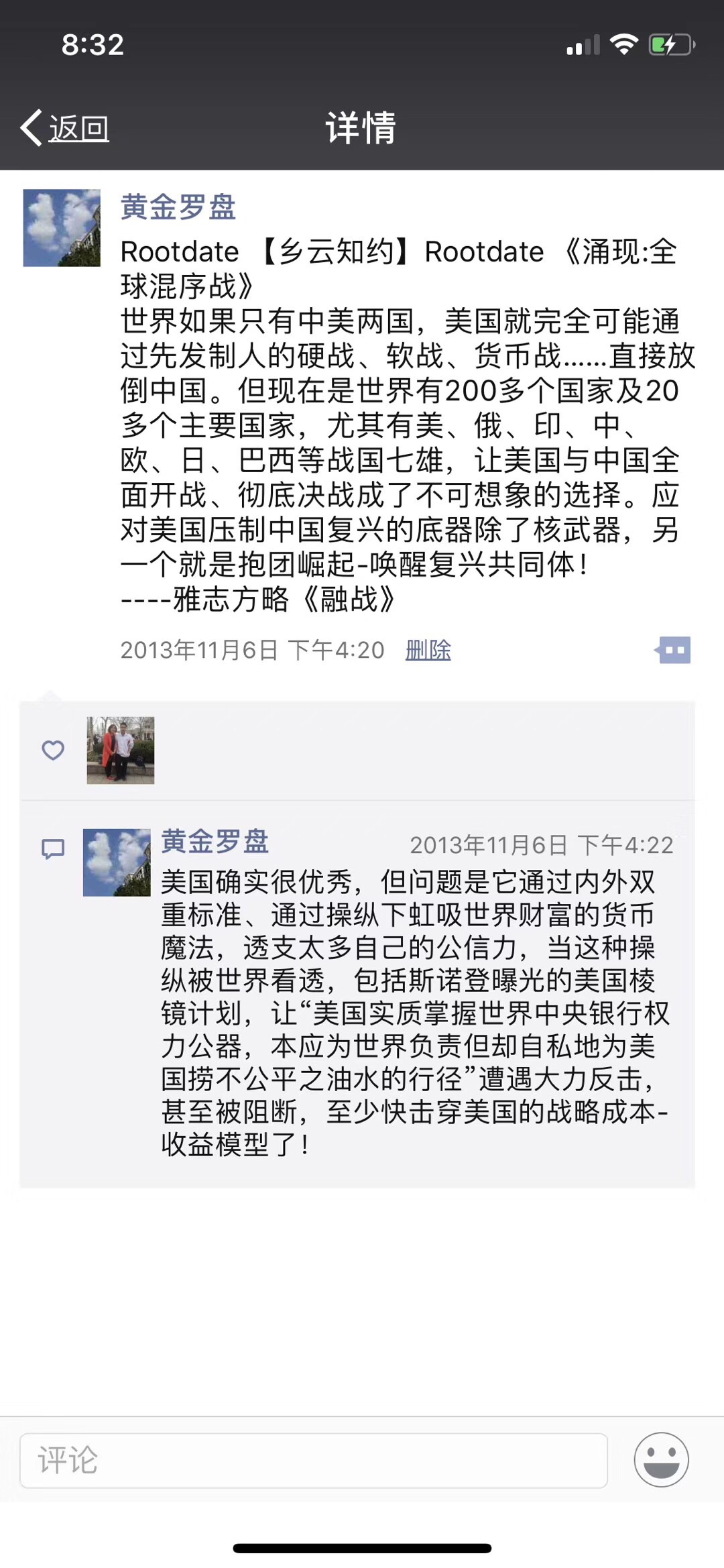 FB566D86-0A15-4814-B07E-A81380B2F9A2.jpeg