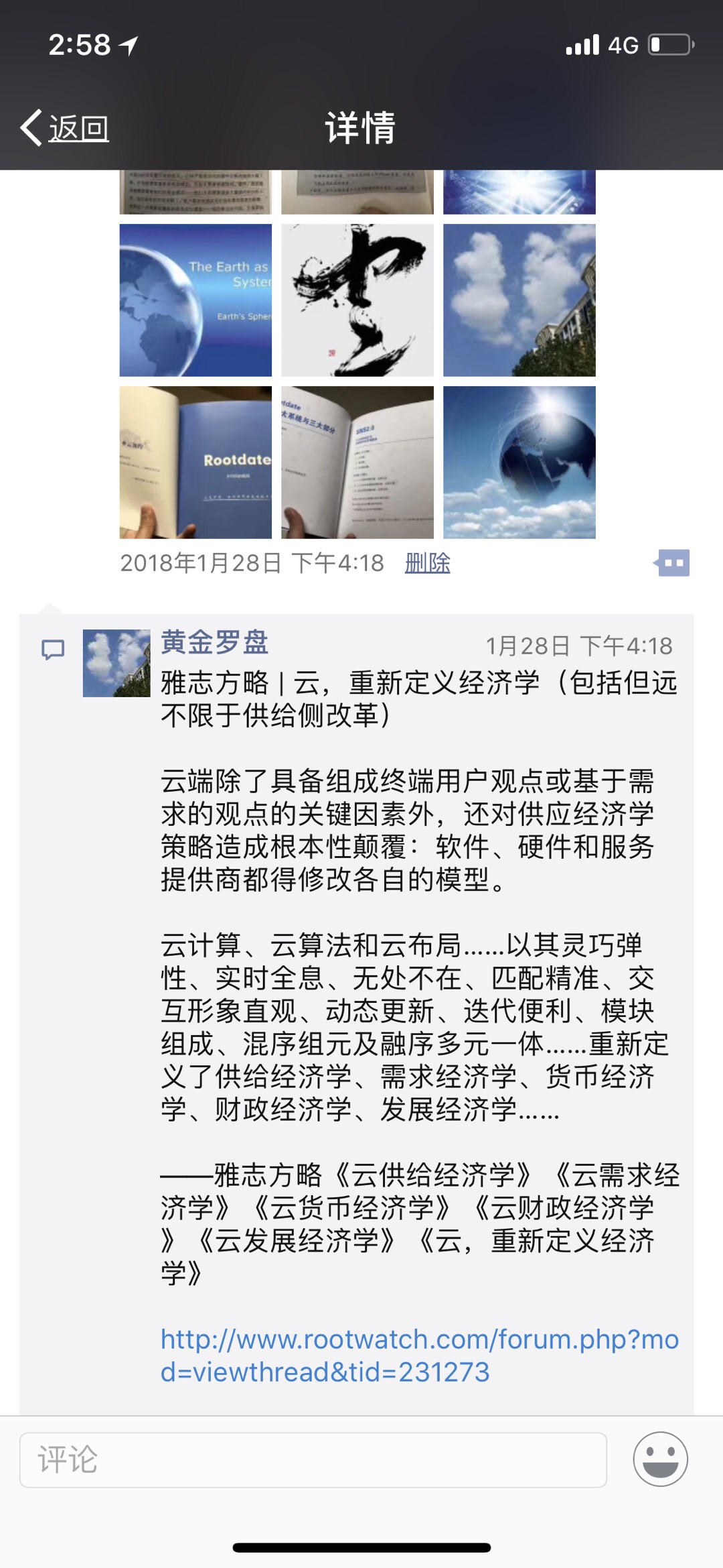 E967A0BE-717A-4B9D-953B-E2D17D35113D.jpeg