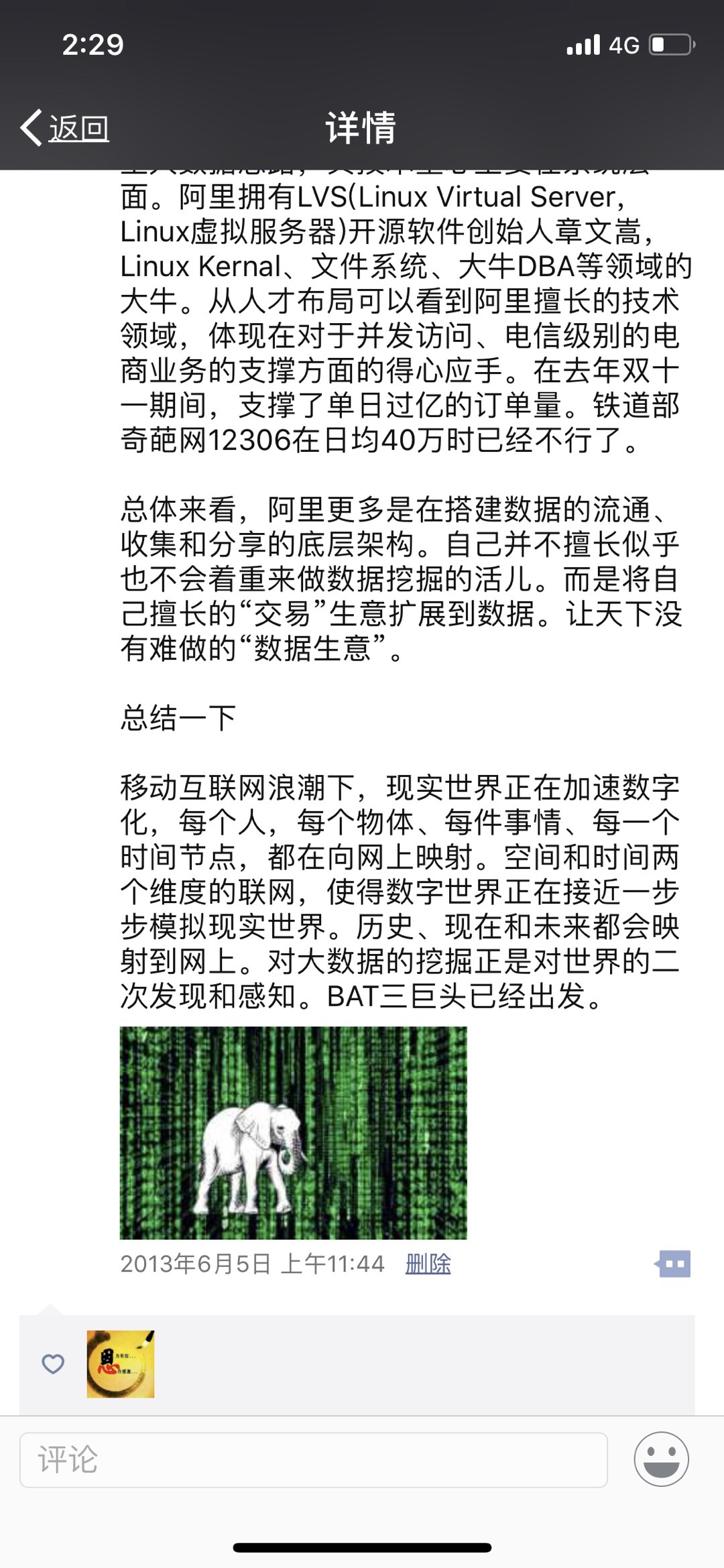 E80B0772-321C-4C4E-AB8A-071BD011829F.jpeg