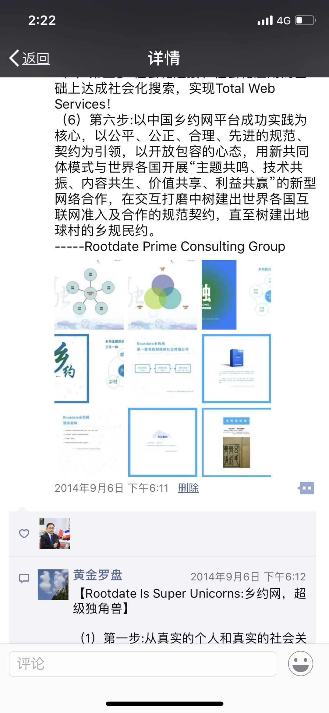 8C005EA9-A397-4D72-A195-E28EFFA38F11.jpeg