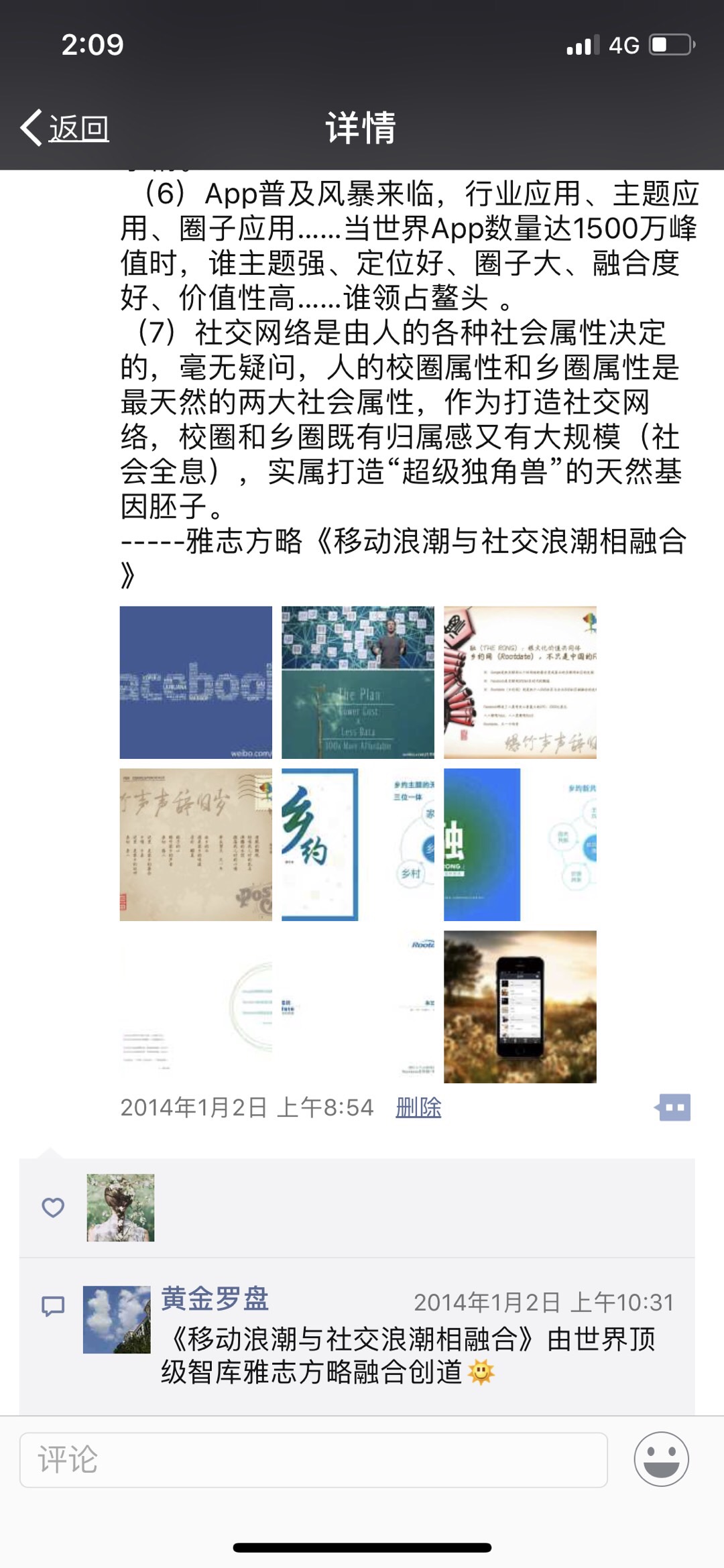 85CB0BC4-F990-424C-A282-04D29A76E3A0.jpeg