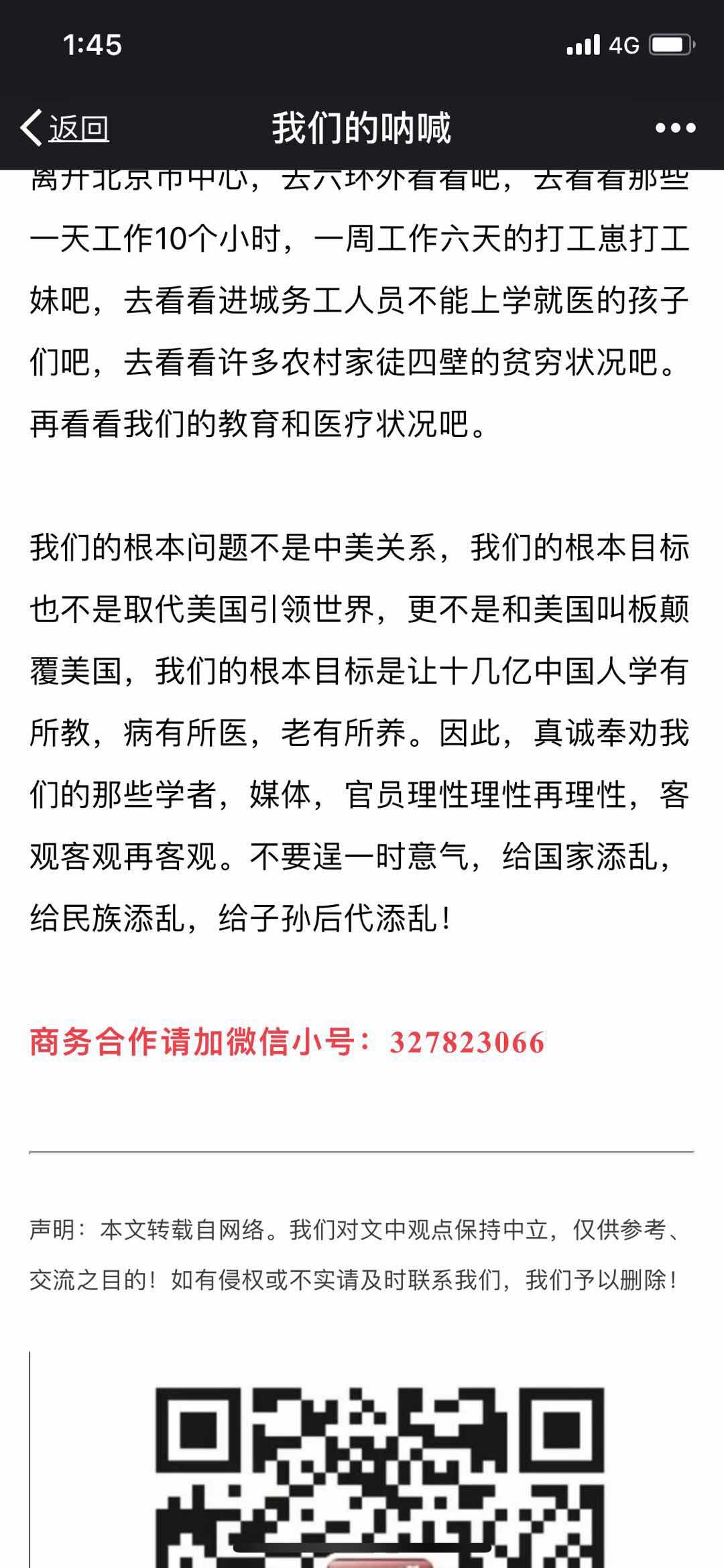 B120C0BF-A751-40E0-B1B4-FFE7CA5F20EF.jpeg