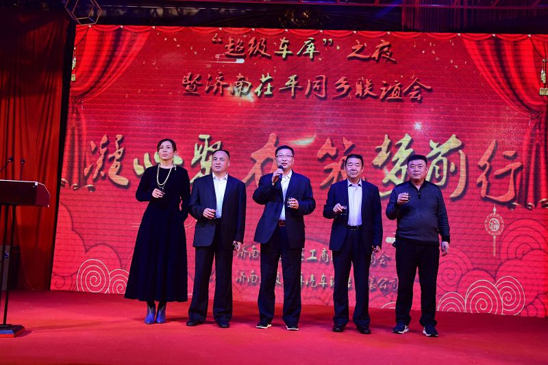 2018年3月3日，济南创业的茌平籍企业家联谊会在济南举行现场。 (27).jpg