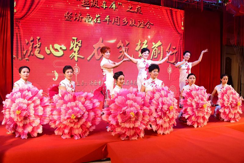 2018年3月3日，济南创业的茌平籍企业家联谊会在济南举行现场。.jpg