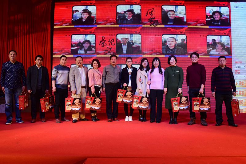 2018年3月3日，济南创业的茌平籍企业家联谊会在济南举行现场。 (17).jpg