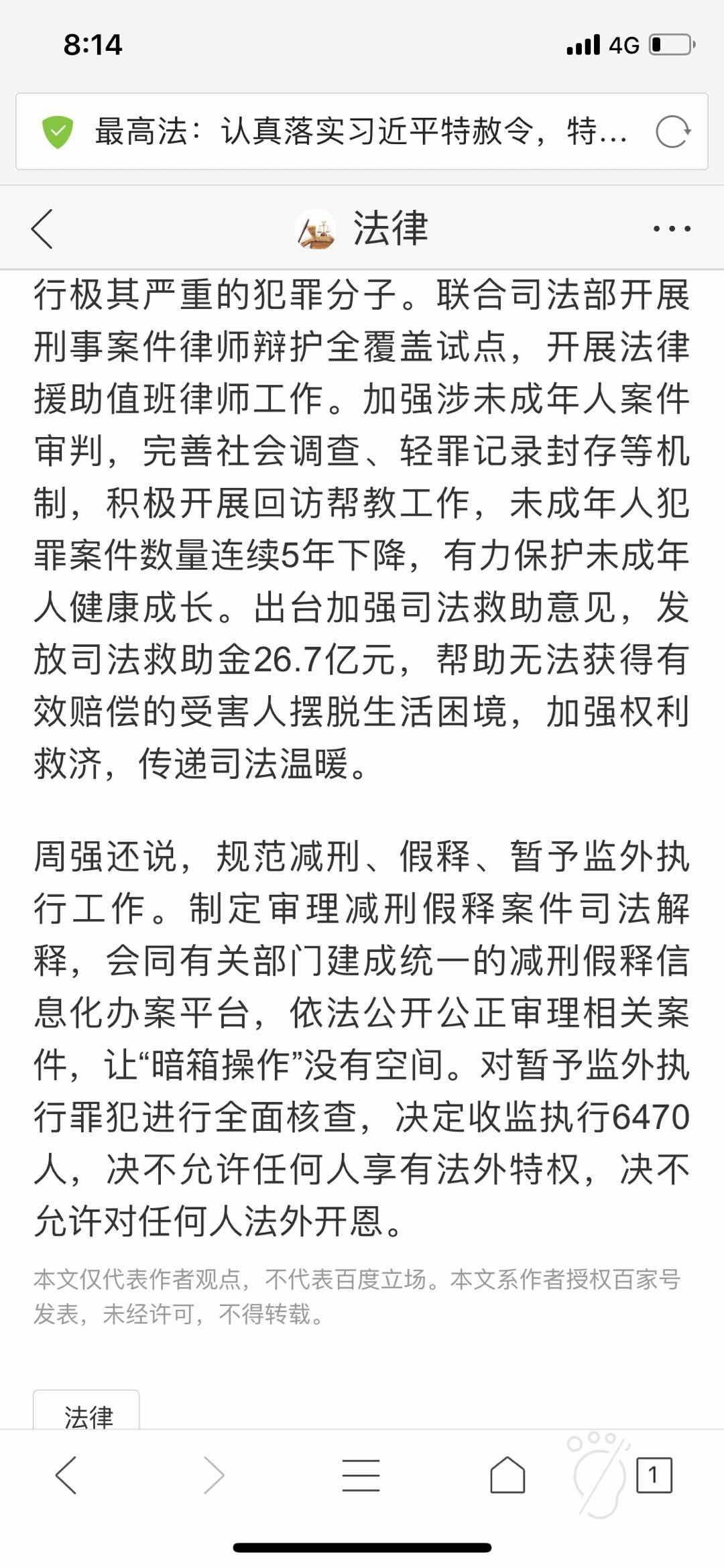 B1B674C8-4DCB-43ED-A8BB-1BCCB0B7CD17.jpeg