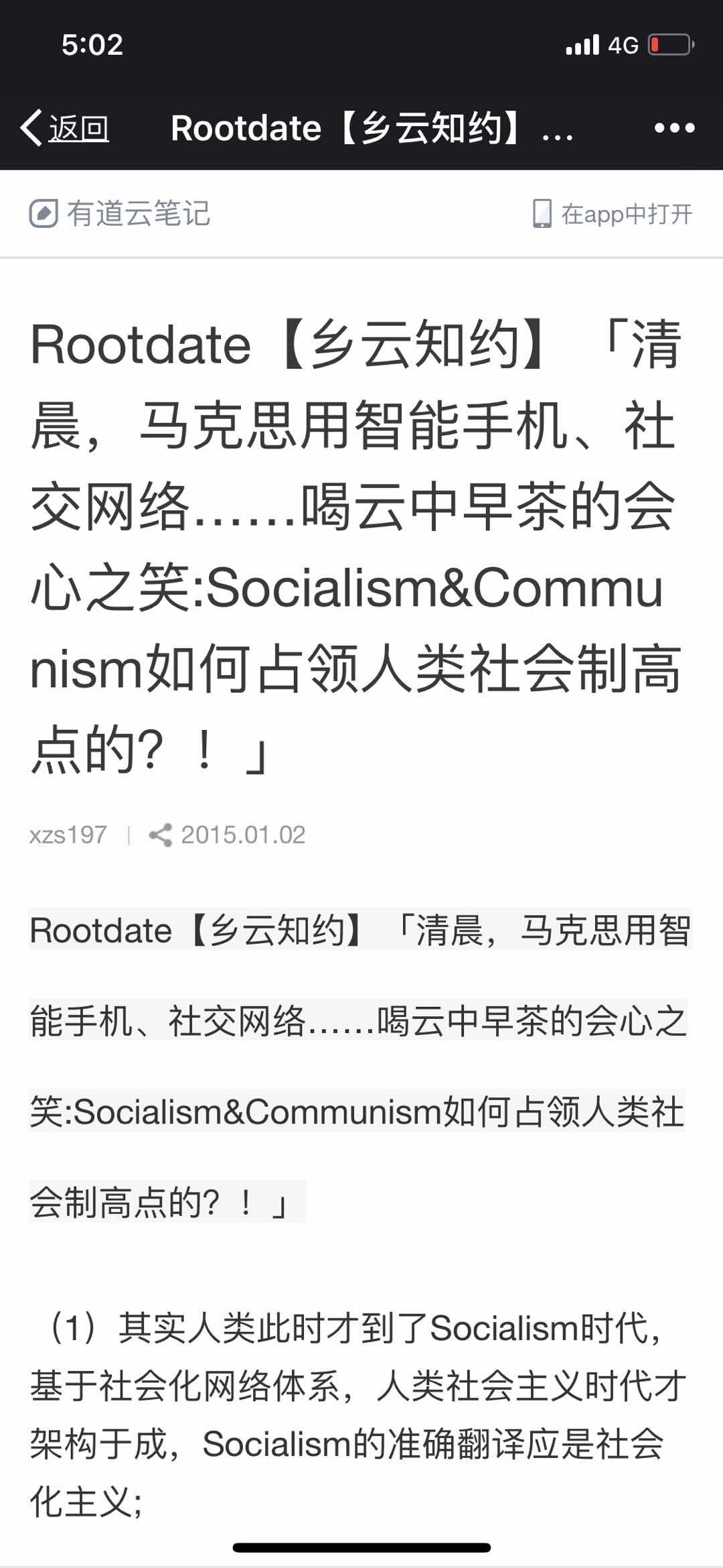 A680CEA0-A67C-49E5-B92D-FB2A39C212FC.jpeg
