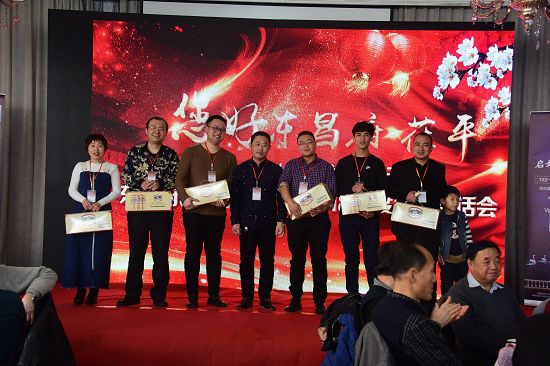 2018年3月11日，在山东青岛的聊城籍同乡团拜发展论坛现场。