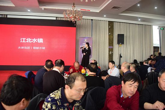 2018年3月11日，在山东青岛的聊城籍同乡团拜发展论坛现场。