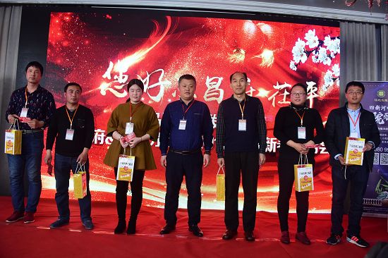 2018年3月11日，在山东青岛的聊城籍同乡团拜发展论坛现场。
