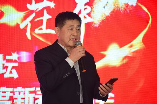2018年3月11日，在山东青岛的聊城籍同乡团拜发展论坛现场。