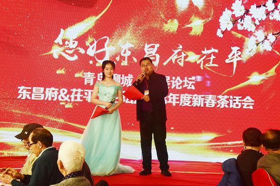 2018年3月11日，在山东青岛的聊城籍同乡团拜发展论坛现场。