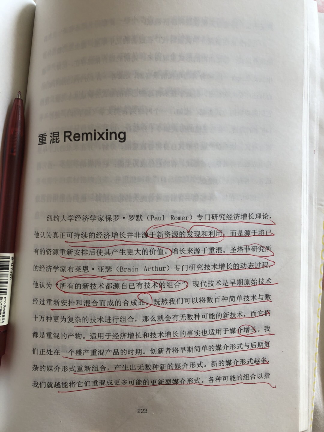 EE50B72A-0052-4D5C-88D3-0C469B3D84FB.jpeg