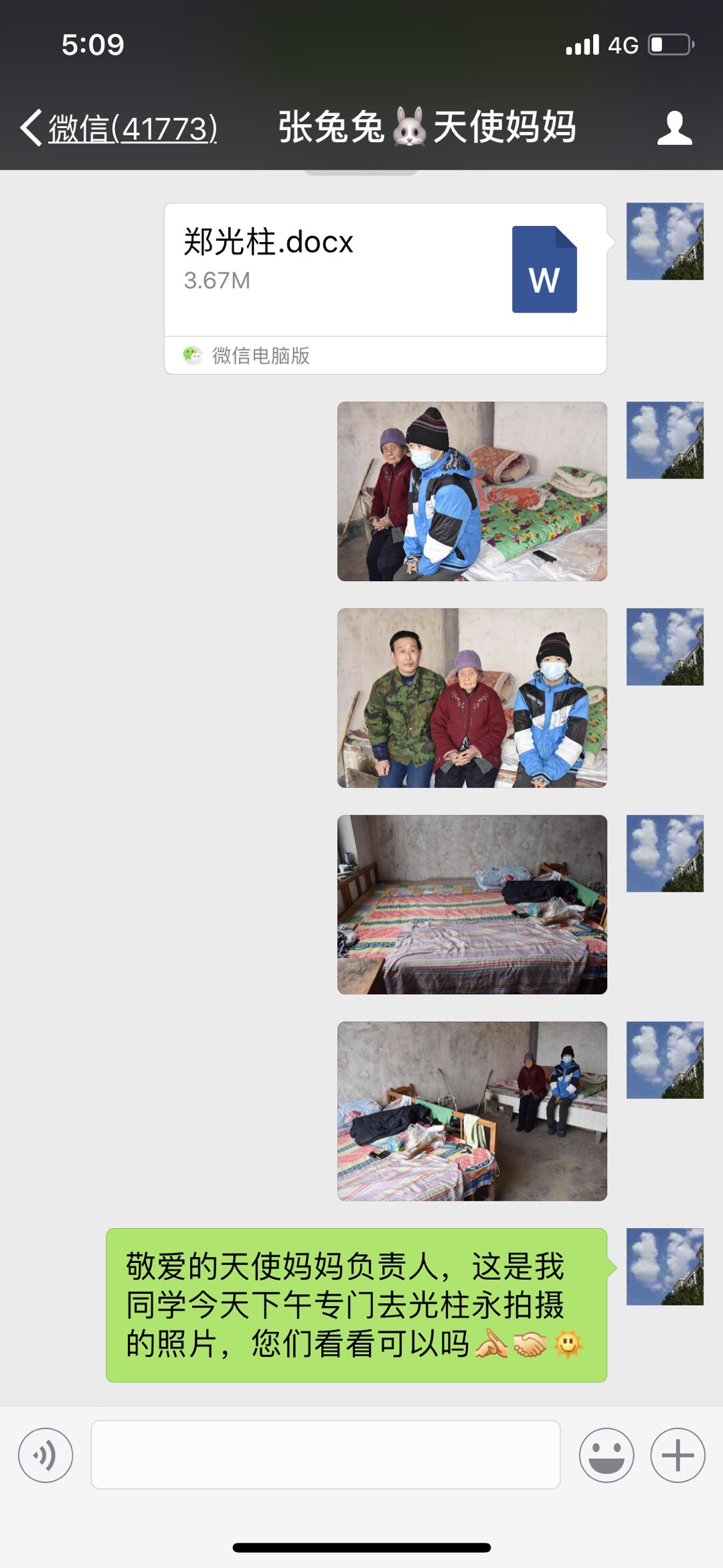 312CEE86-781A-427D-929A-3A5C3BE2544D.jpeg