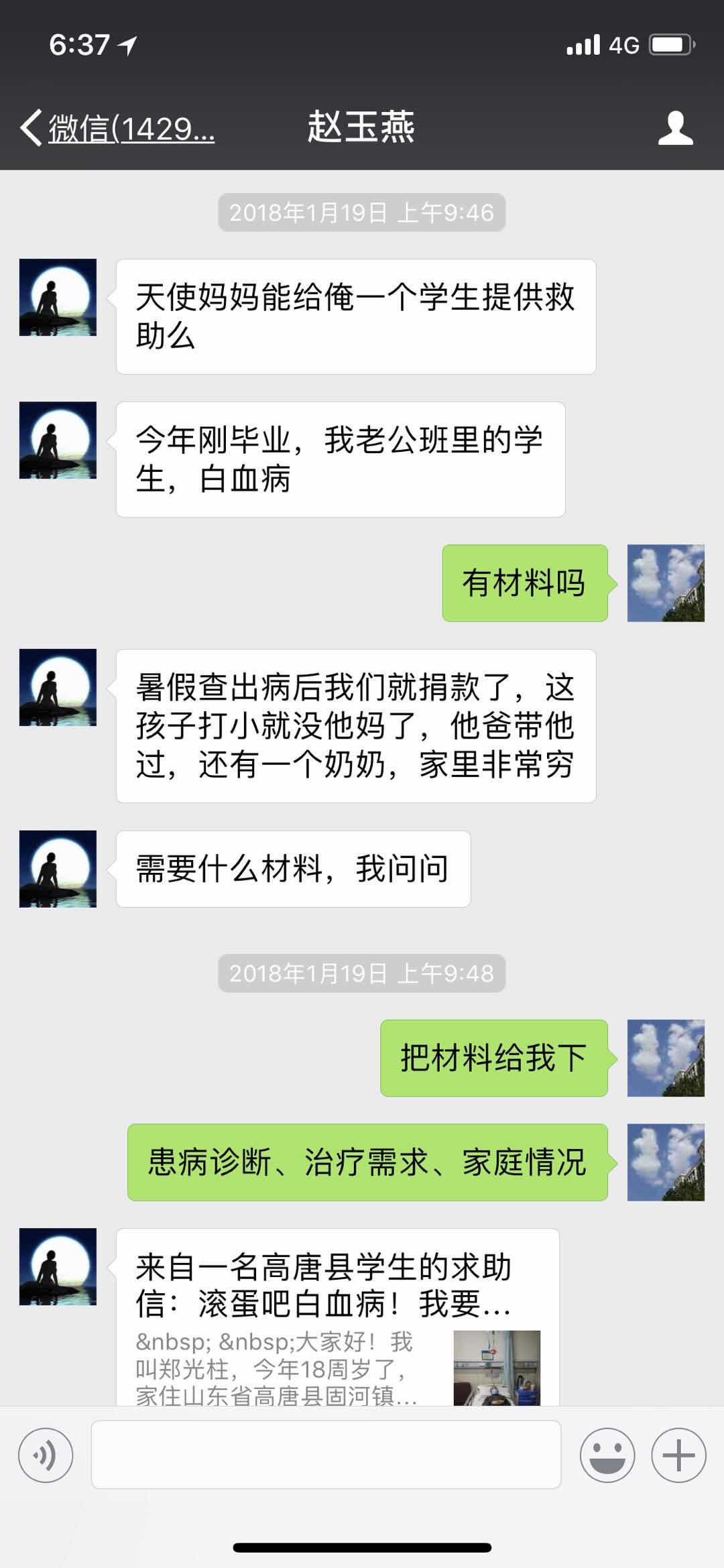 D1ACC575-1B34-44CB-B680-FEA9BB92B534.jpeg