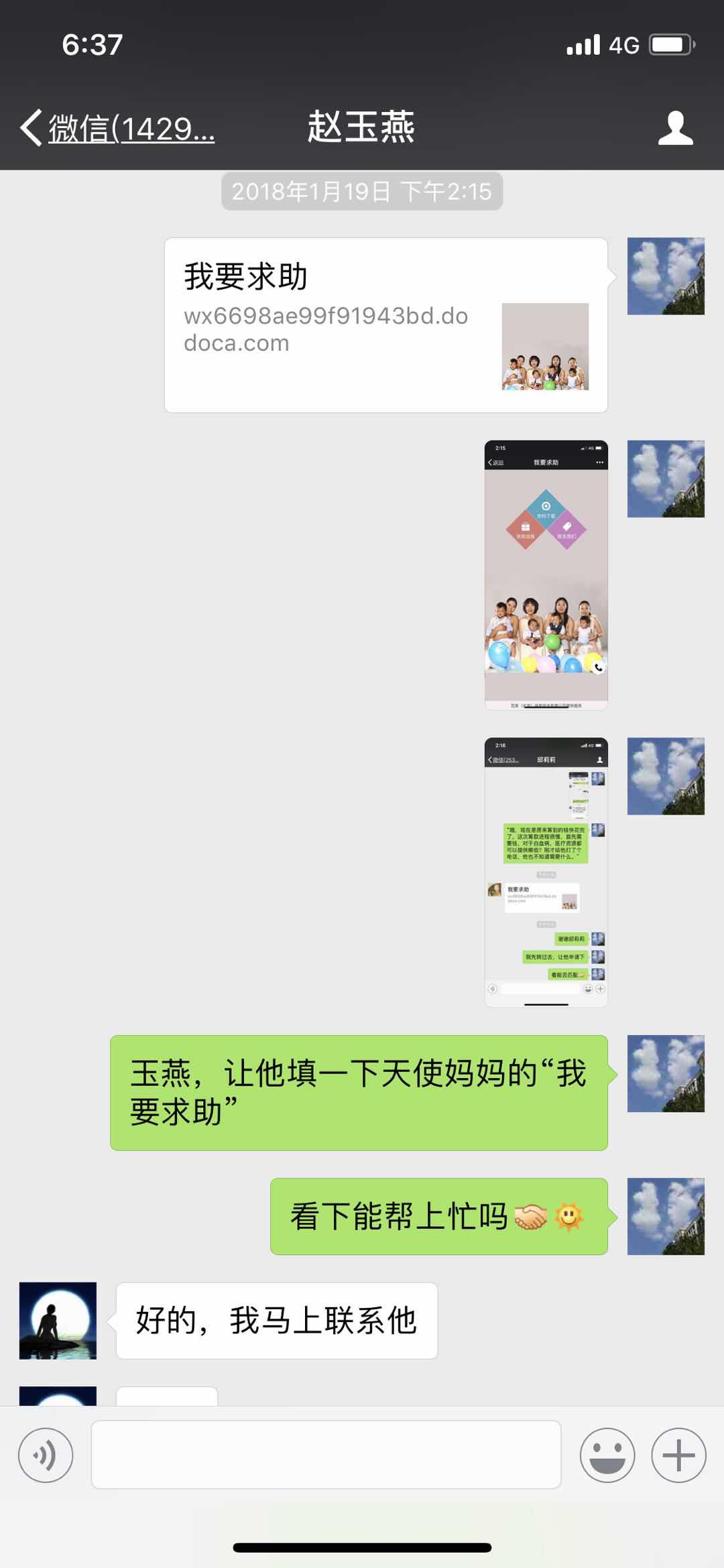 CCEEF286-DCD7-4FAD-B288-173C7F9984A0.jpeg