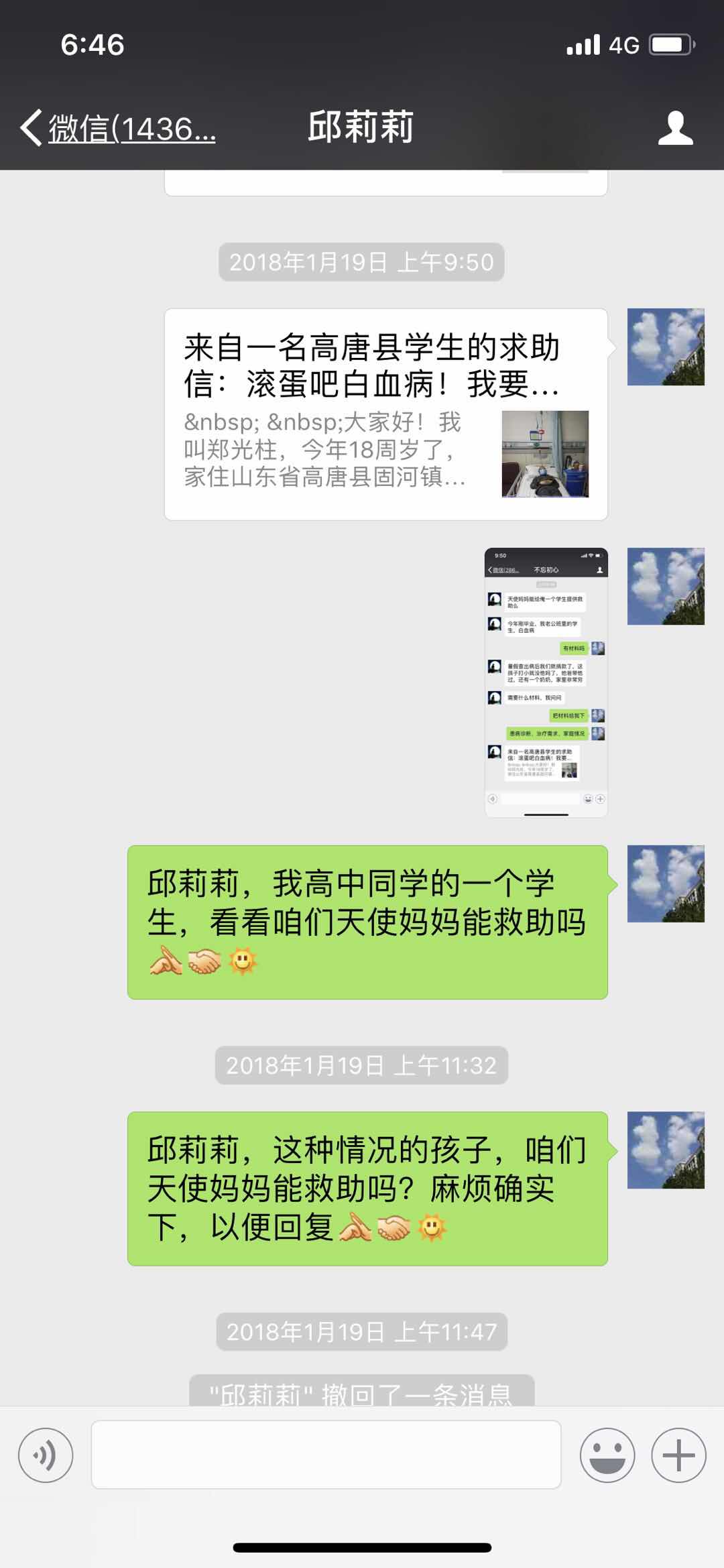 2F5453BF-8D20-4CAD-87DB-9865595D7B17.jpeg