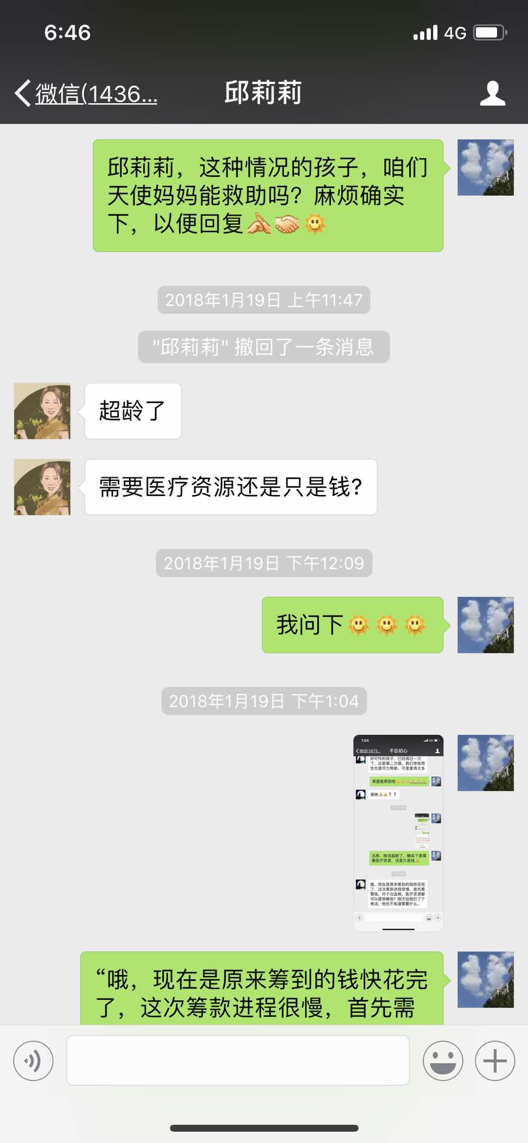 77BE393B-8039-4842-B6A3-8C15E2F5FE42.jpeg