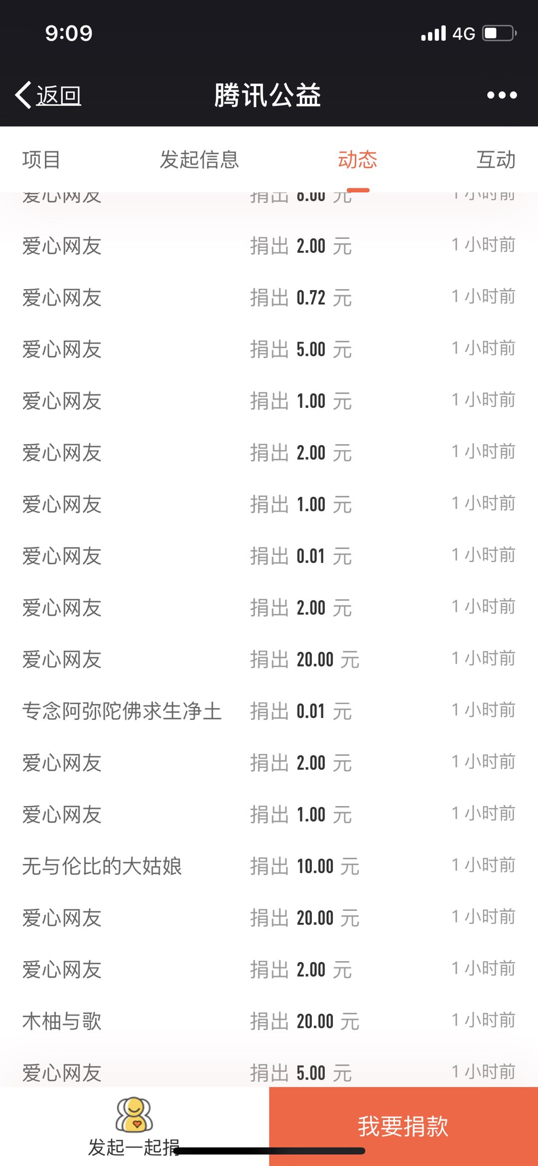 9CA304A4-B05F-4E16-AC41-D9DB0F25EA04.jpeg