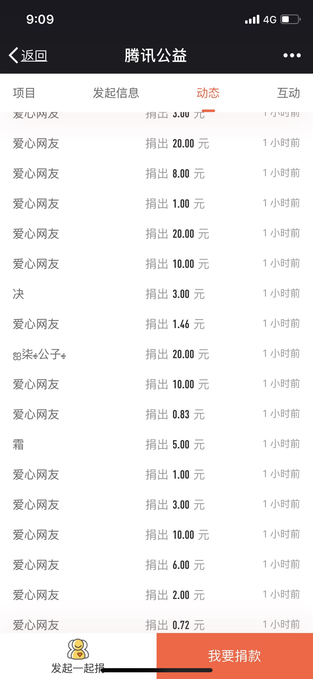 4C9A9D97-2431-477B-9D74-6B320EB38A84.jpeg