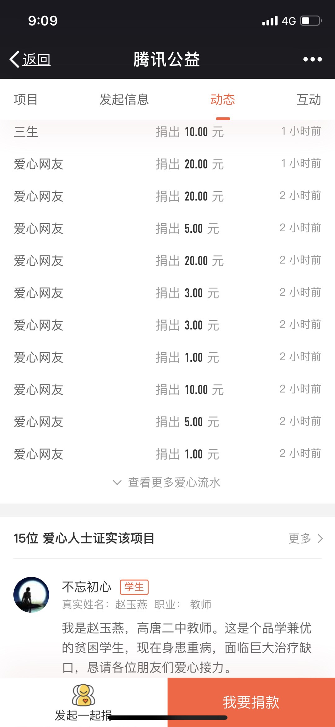 2C5F04BA-9EEE-4E36-B3BC-0A57A1A156CB.jpeg