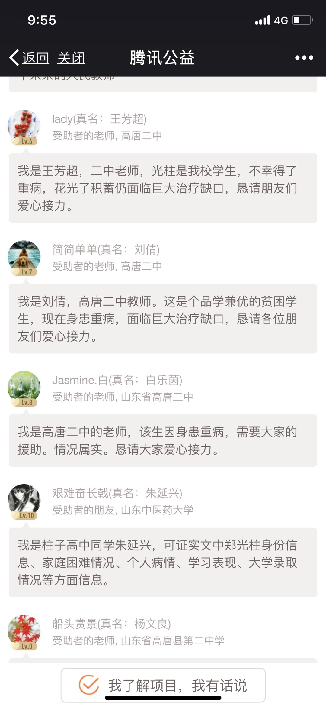 3D595E67-52B7-4E4F-82B1-771F000754BC.jpeg