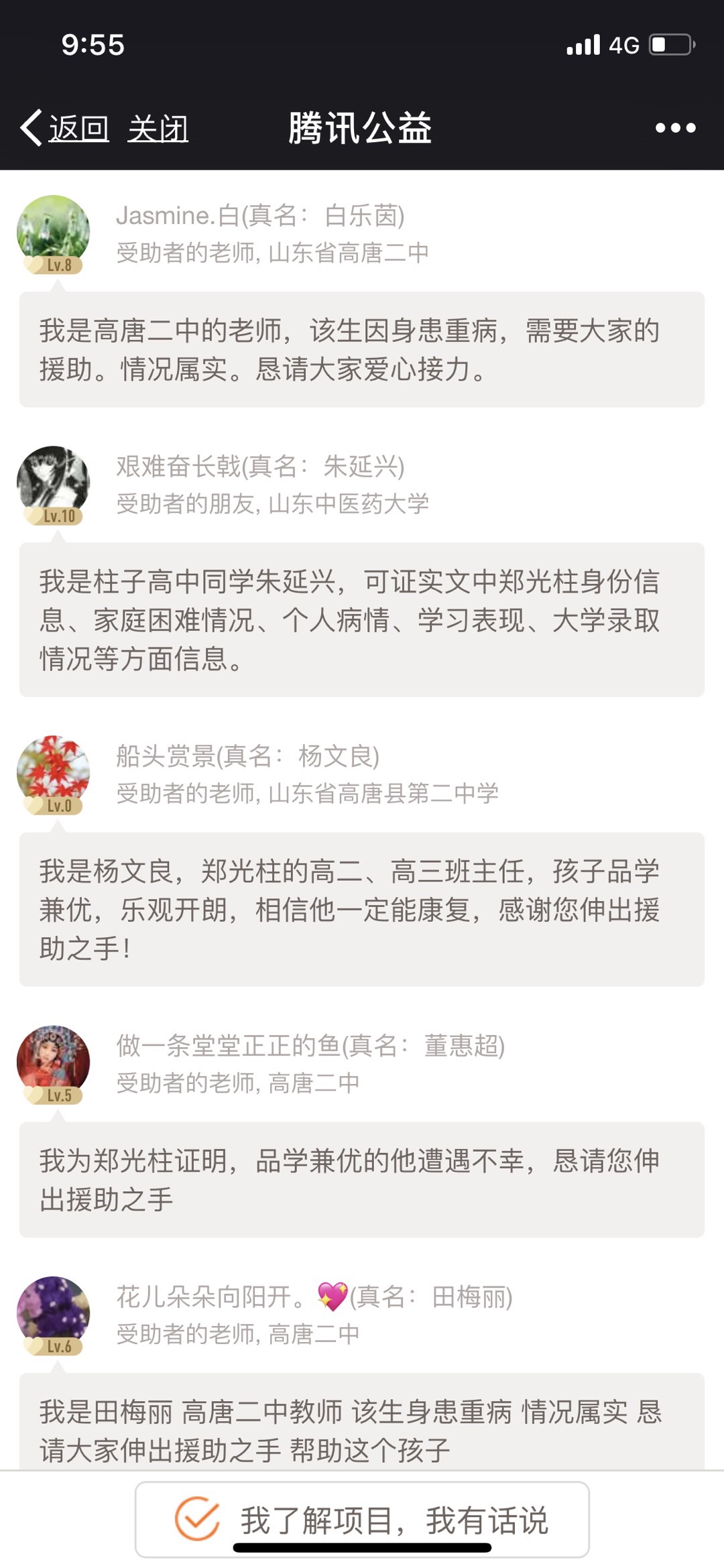AF9F3957-99F0-43E6-98AE-FC43B0900EFC.jpeg