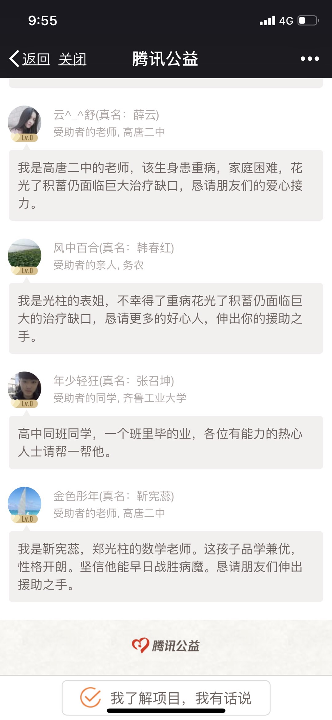 81E4DCA9-1624-427F-878D-0495C053D71A.jpeg