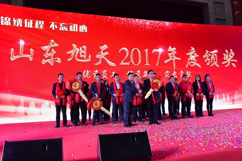 2018年3月16日，山东旭天标识见义勇为爱心基金捐赠仪式现场。