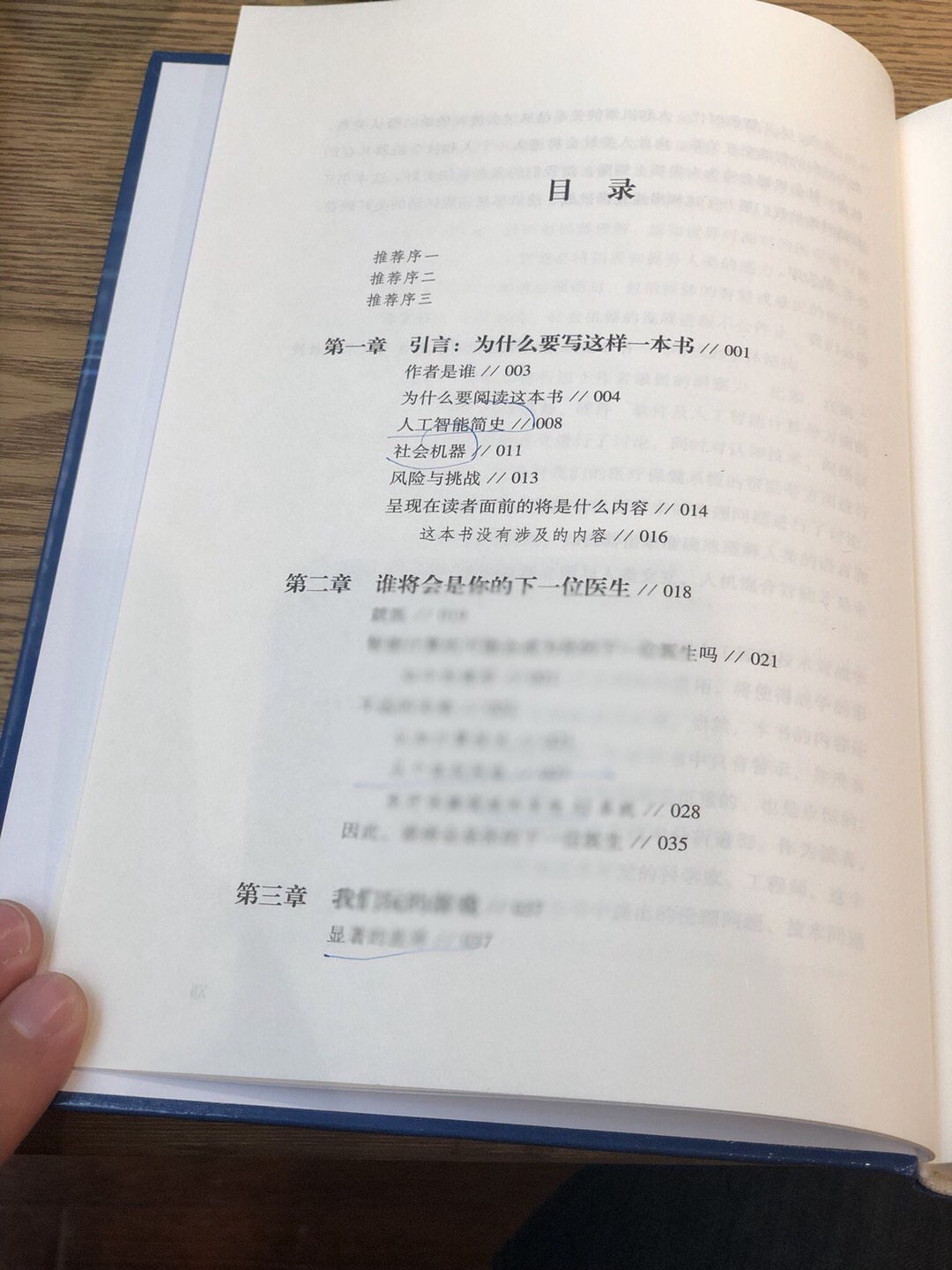 2D7108B1-BF0C-42DF-9848-93C858FB90B8.jpeg