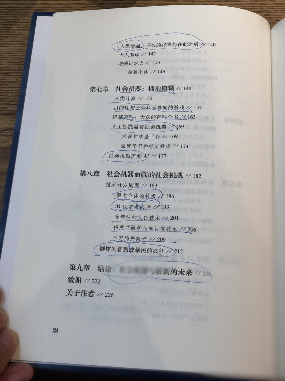 3A4C959E-2B5D-4338-94F3-1FD8ECB0B625.jpeg