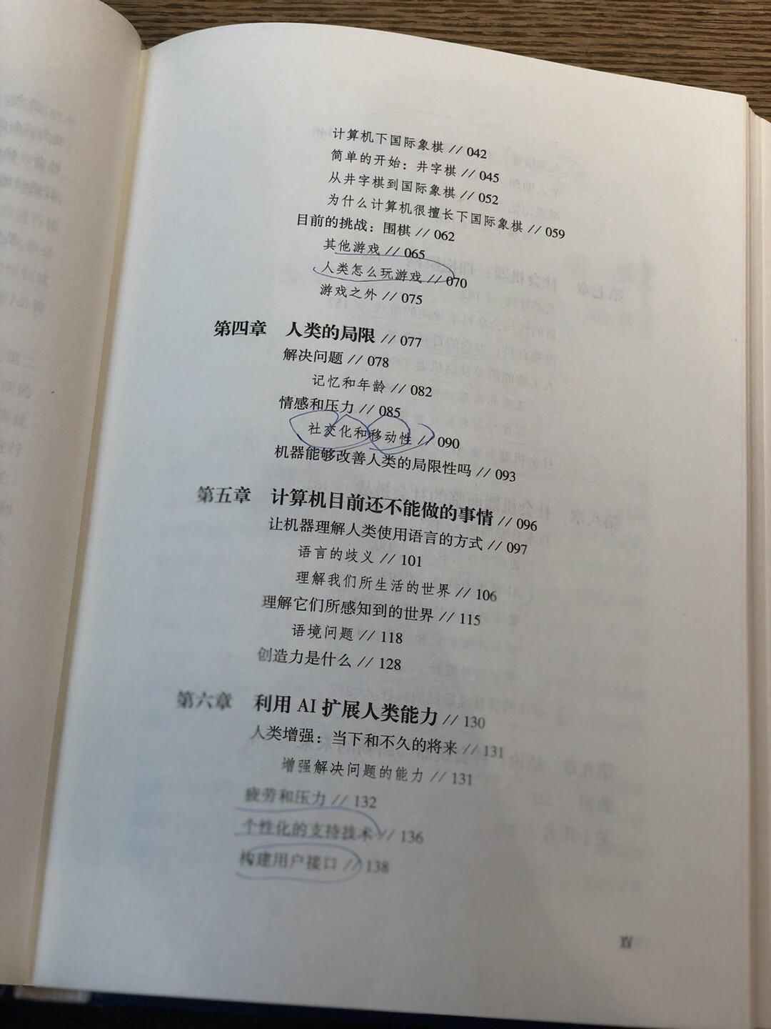 AC55E2AF-240D-433A-8A95-B175C282EFF3.jpeg
